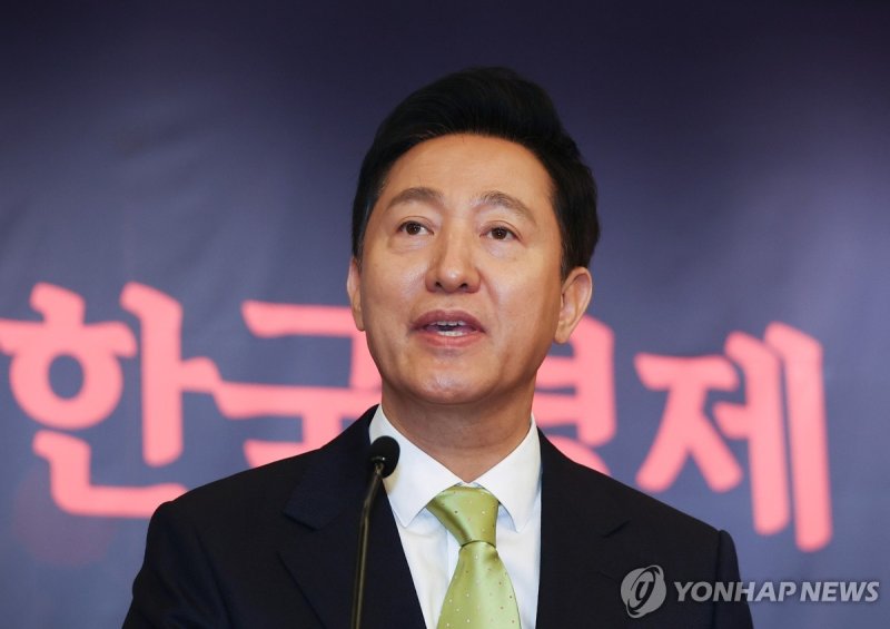 오세훈 서울시장 개회사 (출처=연합뉴스)