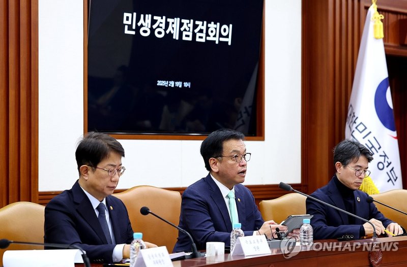 민생경제점검회의에서 발언하는 최상목 권한대행 (출처=연합뉴스)