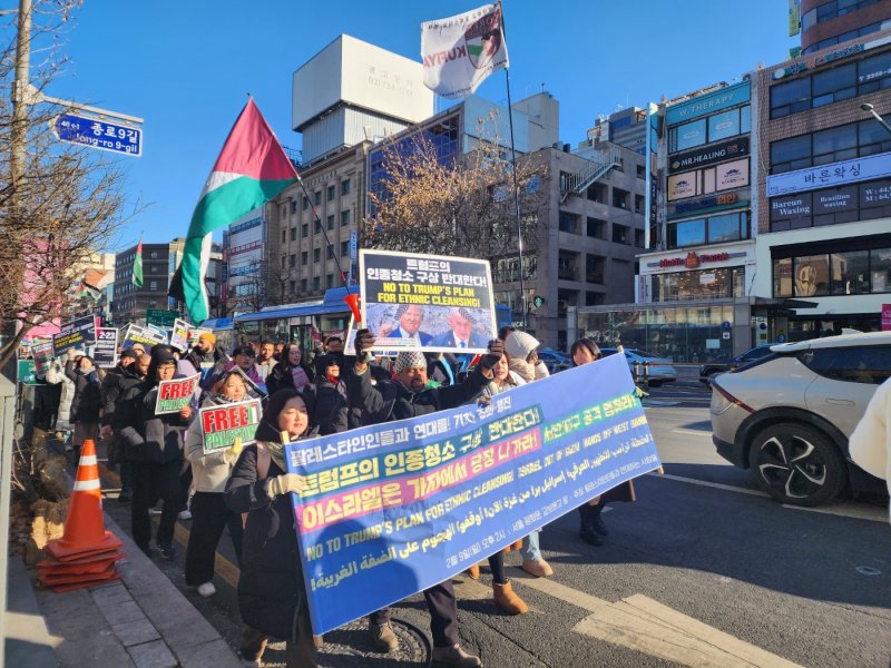 지난 9일, 종로구에서 트럼프의 가자지구 소유를 반대하는 이들이 현수막을 내걸고 행진하고 있다. 2025.02.09/ⓒ 뉴스1 권진영 기자