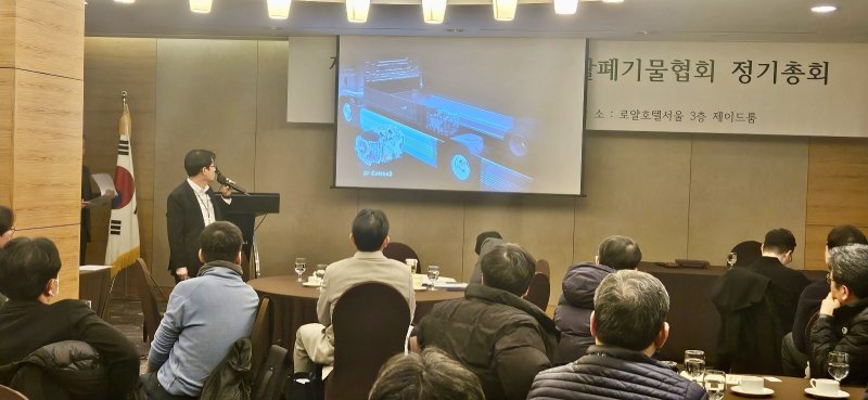 18일 서울시 중구 명동에서 열린 서울시 생활폐기물협회 정기총회에서 타타대우모빌리티 관계자가 자사의 준중형 전기트럭 '기쎈(GIXEN)'을 친환경 청소차로 소개하고 있다(타타대우 제공). 2025.02.19.