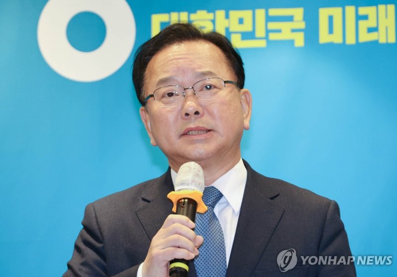 '희망과 대안 포럼' 창립식 축사하는 김부겸 전 총리 (출처=연합뉴스)