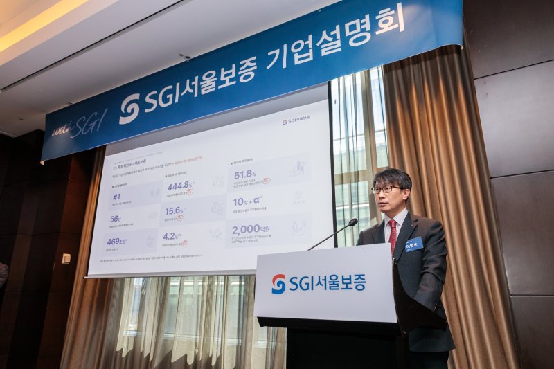 [서울=뉴시스] 이명순 서울보증보험은 대표이사가 19일 여의도 콘래드호텔에서 IPO 설명회에서 발표를 하고 있다. (사진=서울보증보험 제공) 2025.02.19. photo@newsis.com *재판매 및 DB 금지