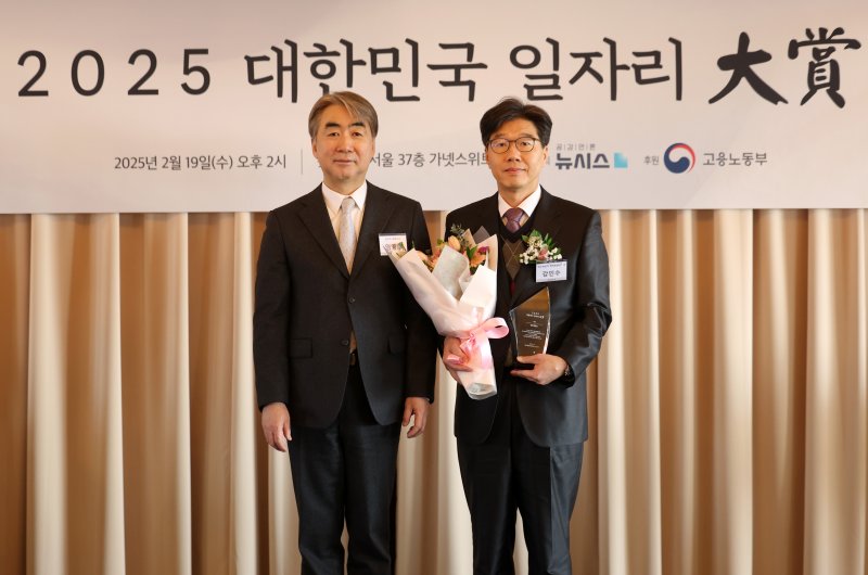 [서울=뉴시스] 김선웅 기자 = 염영남 뉴시스 대표이사 사장이 19일 서울 중구 롯데호텔에서 열린 뉴시스 주최 2025 대한민국 일자리대상 시상식에서 넥슨게임즈 강인수 경영총괄본부장에게 신정훈 국회 행안위원장을 대신해 국회 행정안전위원장상을 시상하고 있다. 2025.02.19. mangusta@newsis.com