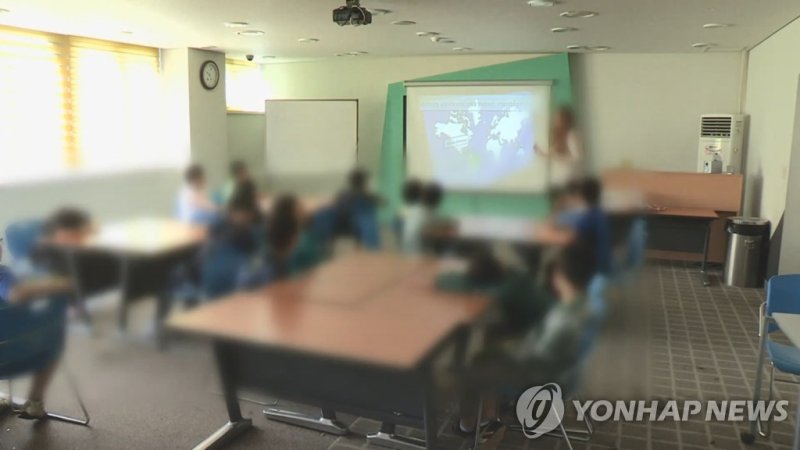 학습 (출처=연합뉴스)