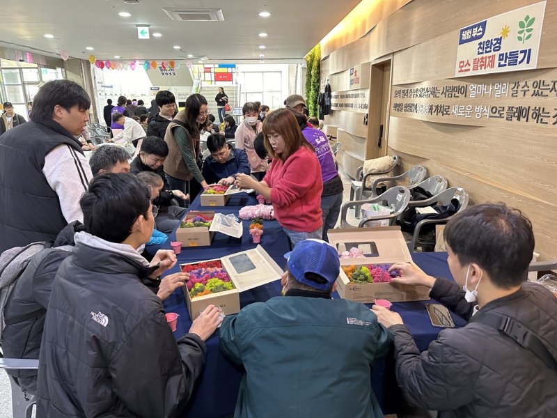 [광명=뉴시스] 2024년 11월 광명극장에서 열린 '광명시 장애인 평생학습 성과공유회'에서 참가자들이 체험활동을 진행하고 있다. (사진=광명시 제공) 2025.02.19. photo@newsis.com