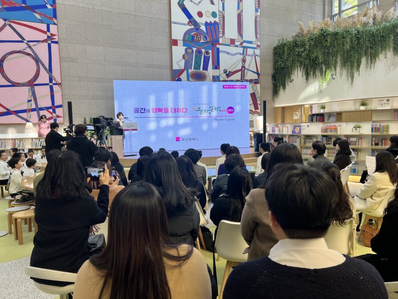 [부산=뉴시스] 원동화 기자 = 19일 부산 연제구 부산시청에서 열린 '들락날락 정책톡톡'. '공간에 행복을 더하다, 들락날락 시즌 2'라는 주제로 진행됐으며, 특화 프로그램 등 콘텐츠를 강화한다. 2025.02.19. dhwon@newsis.com