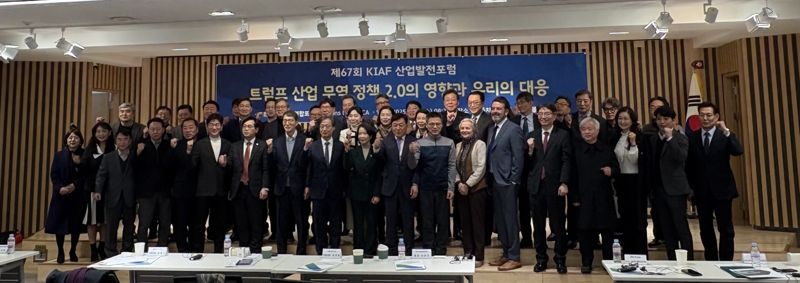 한국산업연합포럼과 덴톤스리 법률사무소가 19일 서울 서초구 자동차회관에서 공동 개최한 제67회 산업발전포럼에서 참석자들이 기념 촬영을 하고 있다./사진=서윤경 기자