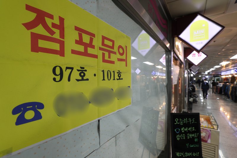 서울 중구 을지로 지하상가에 점포문의 현수막이 걸려 있다. 2020.4.2/뉴스1 ⓒ News1 황기선 기자