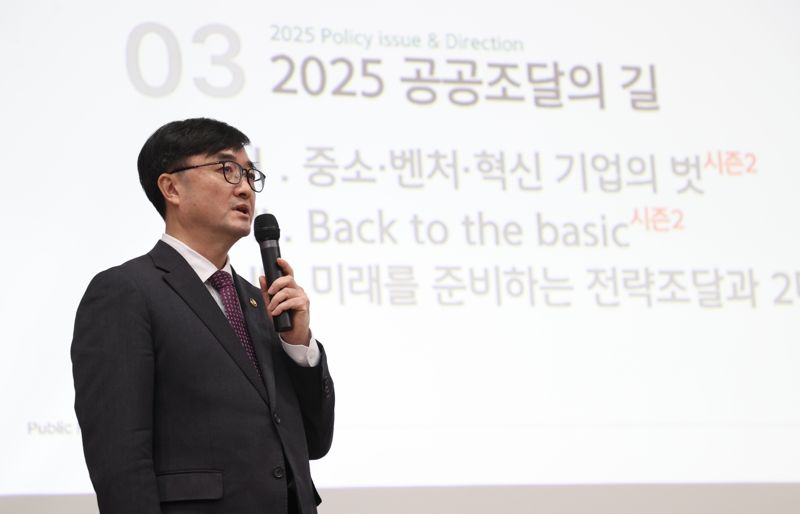 임기근 조달청장, ‘2025공공조달의 길’ 이노비즈協 특별강연