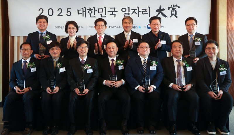 [서울=뉴시스] 김선웅 기자 = 염영남 뉴시스 대표이사 사장, 이인선 국회 여성가족위원장, 김문수 고용노동부 장관, 19일 서울 중구 롯데호텔에서 열린 뉴시스 주최 2025 대한민국 일자리대상 시상식에서 인천국제공항공사, 닷밀, 넥슨게임즈, 지니언스, 코스맥스, 앤하우스, LS일렉트릭, 오스템임플란트 등 수상자들과 기념사진을 촬영하고 있다. 2025.02.19. mangusta@newsis.com