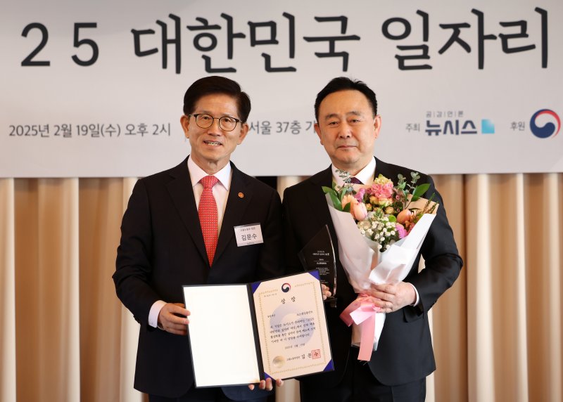 [서울=뉴시스] 김선웅 기자 = 김문수 고용노동부 장관이 19일 서울 중구 롯데호텔에서 열린 뉴시스 주최 2025 대한민국 일자리대상 시상식에서 오스템임플란트 김해성 대표이사에게 종합대상(고용노동부 장관상)을 시상한 뒤 기념사진을 촬영하고 있다. 2025.02.19. mangusta@newsis.com