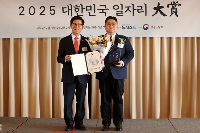 [서울=뉴시스] 김선웅 기자 = 김문수 고용노동부 장관이 19일 서울 중구 롯데호텔에서 열린 뉴시스 주최 2025 대한민국 일자리대상 시상식에서 LS일렉트릭 최규태 인사최고책임자(CHO)에게 종합대상(고용노동부 장관상)을 시상한 뒤 기념사진을 촬영하고 있다. 2025.02.19. mangusta@newsis.com