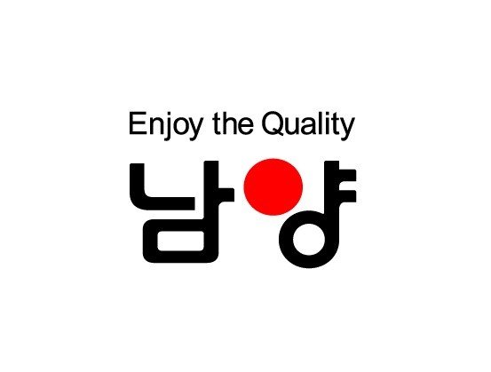 남양유업 (출처=연합뉴스)