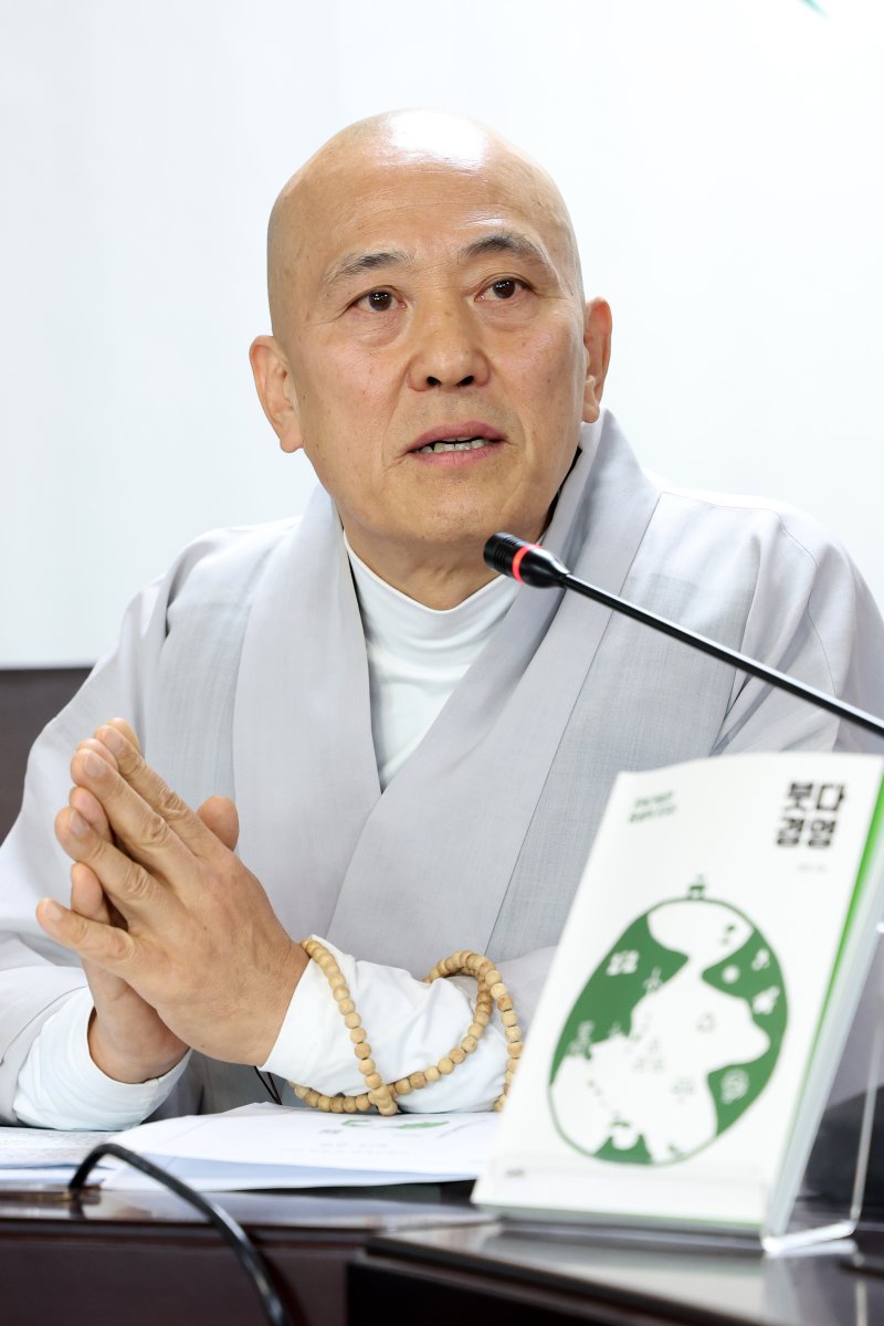 [서울=뉴시스] 박진희 기자 = 선지 스님(죽림사 주지)이 19일 서울 종로구 전법회관에서 '붓다 경영' 출판 기념 기자간담회를 하고 있다. 이 책은 ESG를 불교적 관점에서 이해하고, 석가모니의 가르침에서 사상적 근거를 살펴 '공생적 ESG 경영'을 제안한다. 2025.02.19. pak7130@newsis.com