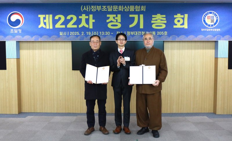 백승보 조달청 차장(가운데)이 문화상품 발전 유공자에게 표창장을 수여하고 기념촬영을 하고 있다.(조달청 제공.재판매 및 DB금지)/뉴스1