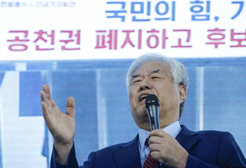 전광훈 사랑제일교회 목사가 17일 오전 서울 성북구 사랑제일교회에서 열린 '국민의힘, 공천권 폐지하고 후보자 경선을 하라' 기자회견에서 발언하고 있다. 2023.4.17/뉴스1 ⓒ News1 김도우 기자