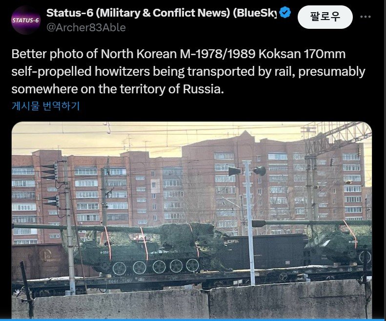 북한 ‘곡산’ 자주포, 우크라이나군 무인기에 첫파괴