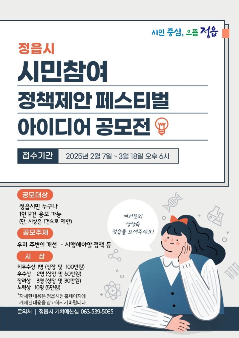 *재판매 및 DB 금지