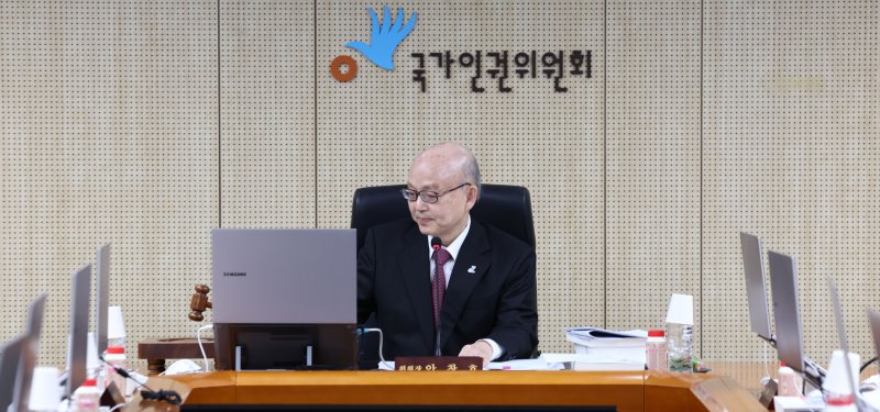 안창호 국가인권위원회 위원장이 10일 서울 중구 국가인권위에서 열린 '국가인권위원회 2차 전원위원회'에서 의사봉을 두드리고 있다. (공동취재) 2025.2.10/뉴스1 ⓒ News1 신웅수 기자