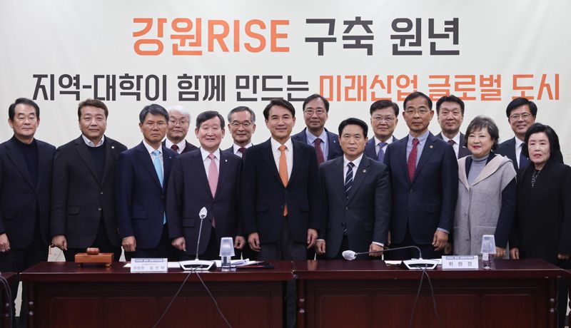 2025년 제1회 강원RISE위원회가 19일 도청 신관 소회의실에서 김진태 도지사 등이 참석한 가운데 열렸다. 강원자치도 제공