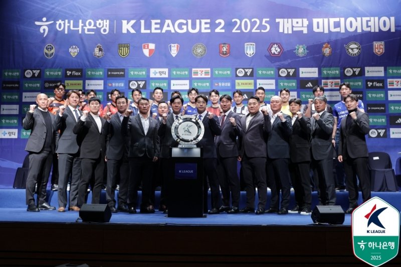 K리그2 개막 미디어데이에서 포즈를 취한 감독과 선수들(한국프로축구연맹 제공)