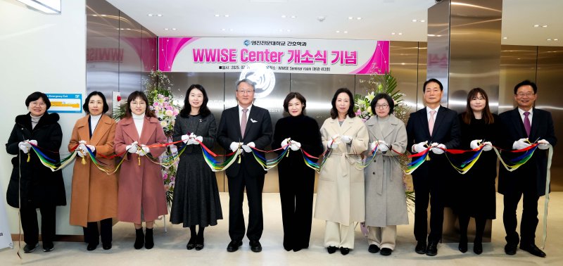 [대구=뉴시스] 영진전문대, 최신 환경 갖춘 WWISE 문 열어.…글로벌 간호 인재 양성 (사진=영진전문대 제공) photo@newsis.com *재판매 및 DB 금지