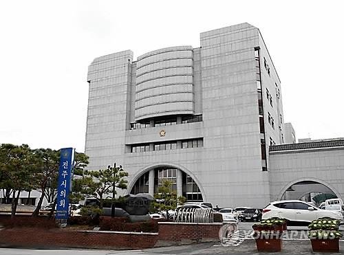 전주시의회 전경 (출처=연합뉴스)