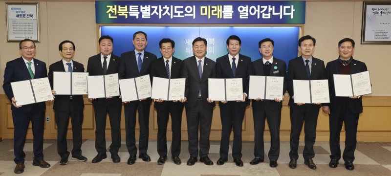 19일 전북자치도청 회의실에서 2036 전주 하계올림픽 유치 기원 시군의회 홍보협력단 홍보대사 위촉식이 열린 가운데 김관영 도지사와 시군의회 의장들이 기념촬영을 하고 있다.(전북자치도 제공. 재판매 및 DB금지)/뉴스1
