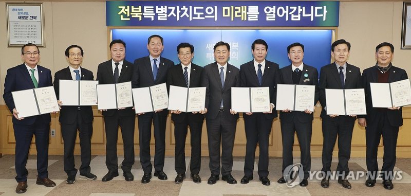 전북 시·군 의원들, 올림픽 유치 홍보대사 위촉 (출처=연합뉴스)