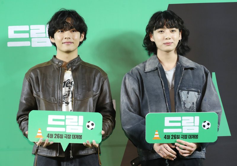방탄소년단(BTS) 뷔와 정국(오른쪽). 2023.4.24/뉴스1 ⓒ News1 권현진 기자