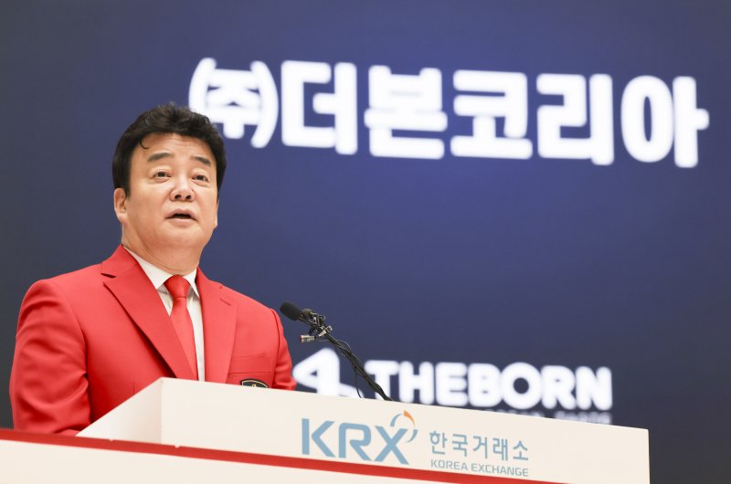 [서울=뉴시스] 김근수 기자 = 백종원 더본 코리아 대표이사가 6일 서울 여의도 한국거래소 홍보관에서 열린 더본 코리아 상장식에서 기념사를 하고 있다. 2024.11.06. ks@newsis.com