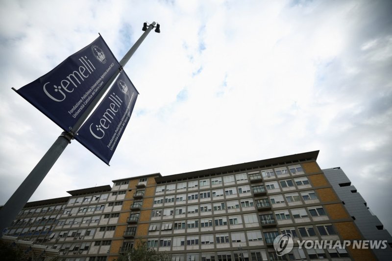 프란치스코 교황이 입원 중인 이탈리아 로마의 제멜리 병원 (출처=연합뉴스)
