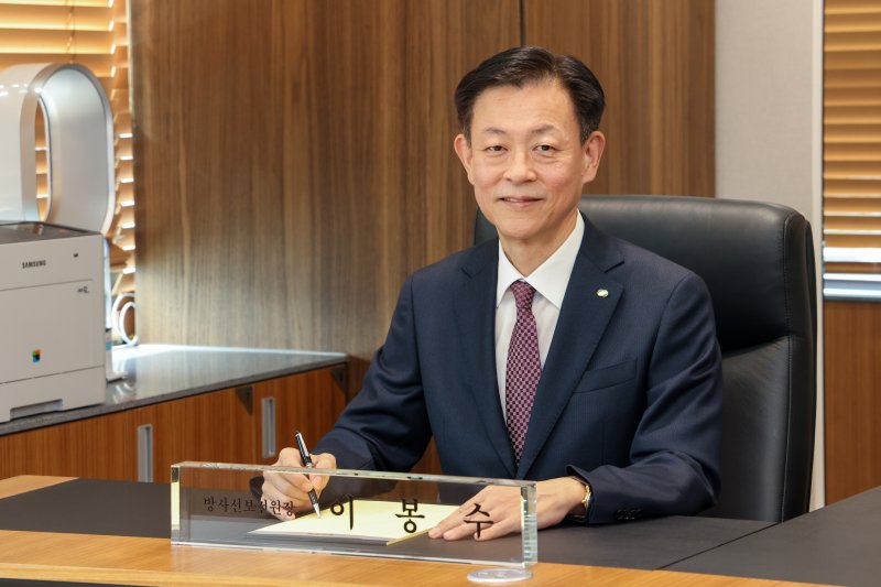 "난치병 치료하는 안전한 방사선 찾습니다" [fn 이사람]