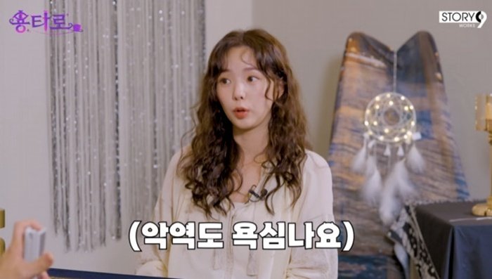 유튜브 채널 '이용진 유튜브-용타로' 캡처