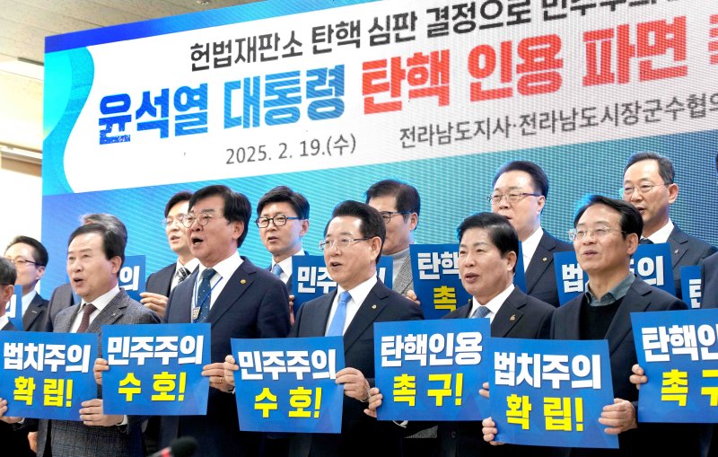 [보성=뉴시스] 송창헌 기자 = 김영록 전남지사와 전남지역 시장·군수들이 19일 오후 보성 봇재홀에서 열린 전남시장·군수협의회에서 대통령 탄핵을 촉구하는 결의를 하고 있다. (사진=전남도 제공) 2024.02.19 photo@newsis.com *재판매 및 DB 금지