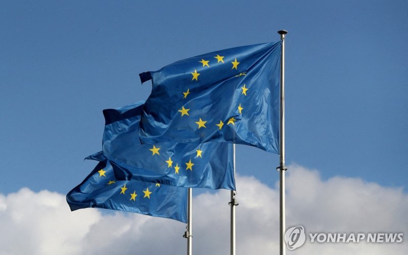 EU 깃발 (출처=연합뉴스)