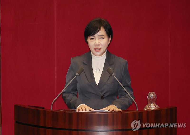 제안설명하는 전현희 의원 (출처=연합뉴스)