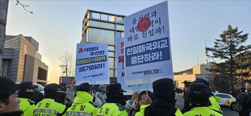 일왕 생일 리셉션이 열린 호텔 앞에서 열린 반일시위 (출처=연합뉴스)