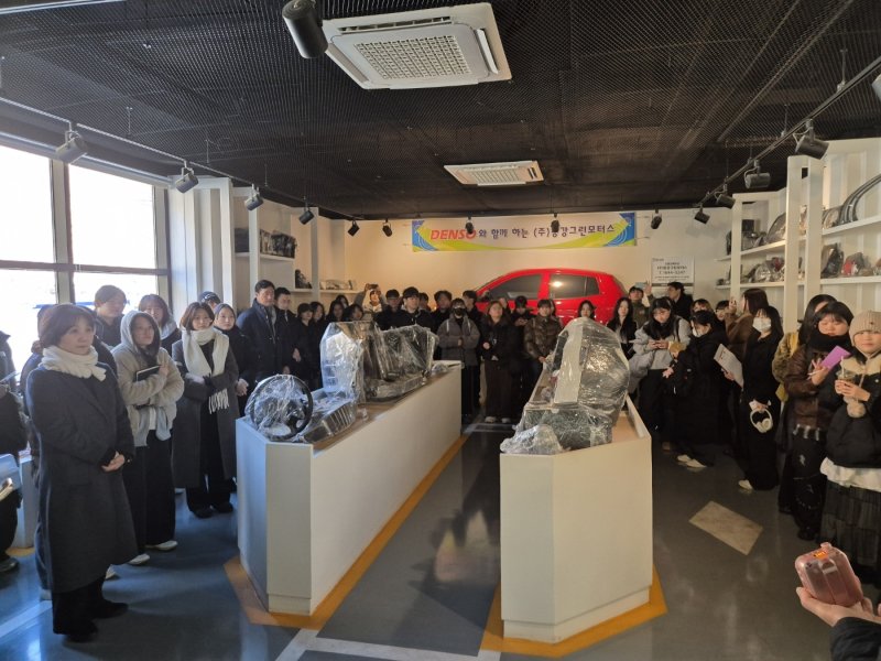 동강그린모터스에 견학 간 건국대학교 디자인대학교 학생들