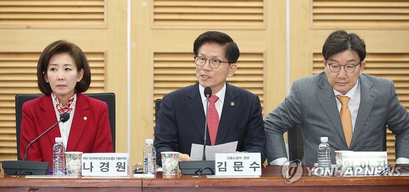 발언하는 김문수 고용노동부 장관 (출처=연합뉴스)