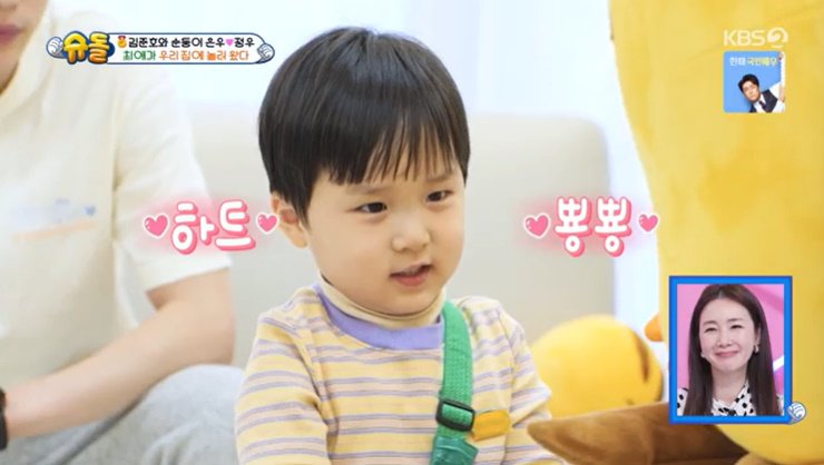 김준호 "실제 배우 섭외"…子 은우, 진짜 까투리 만났다