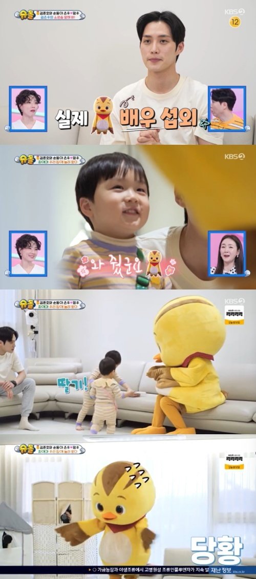 김준호 실제 배우 섭외…子 은우, 진짜 까투리 만났다