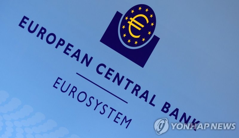 유럽중앙은행(ECB) (출처=연합뉴스)