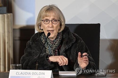 2023년 노벨 경제학상 수상자 클라우디아 골딘 교수 (출처=연합뉴스)