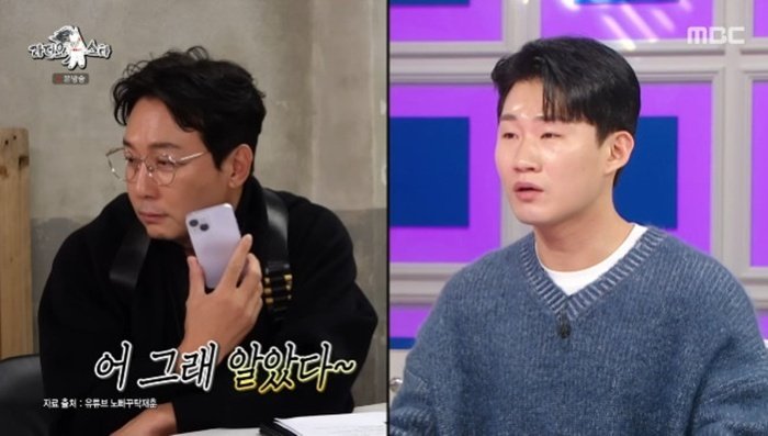 신규진, 탁재훈 미담 공개…"생일 파티→명품 패딩 선물까지"