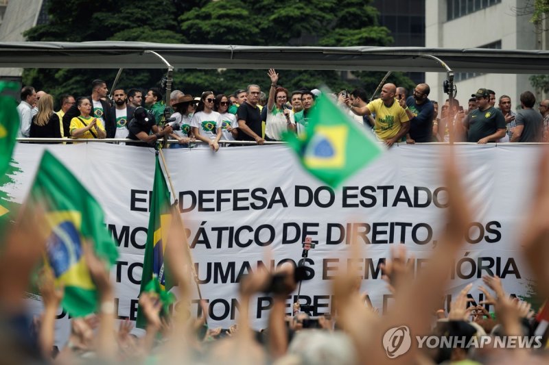 자이르 보우소나루 전 대통령 지지자 집회 (출처=연합뉴스)