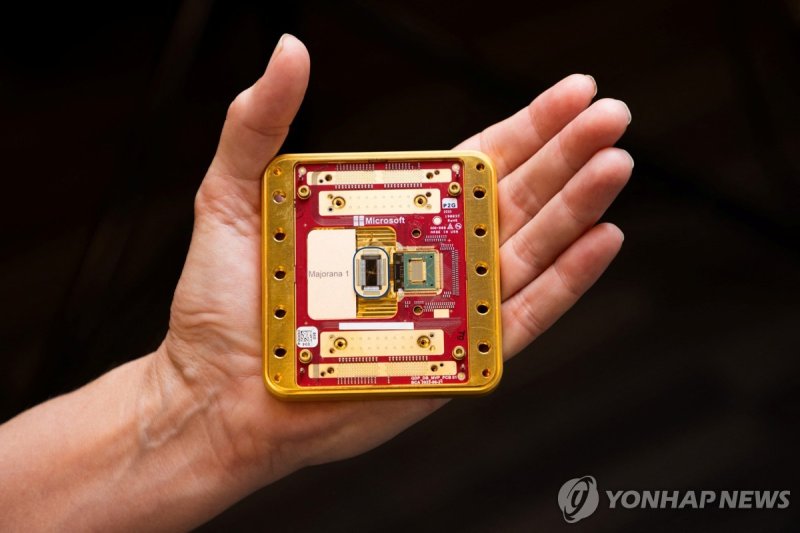 마이크로소프트가 공개한 양자컴 칩 (출처=연합뉴스)