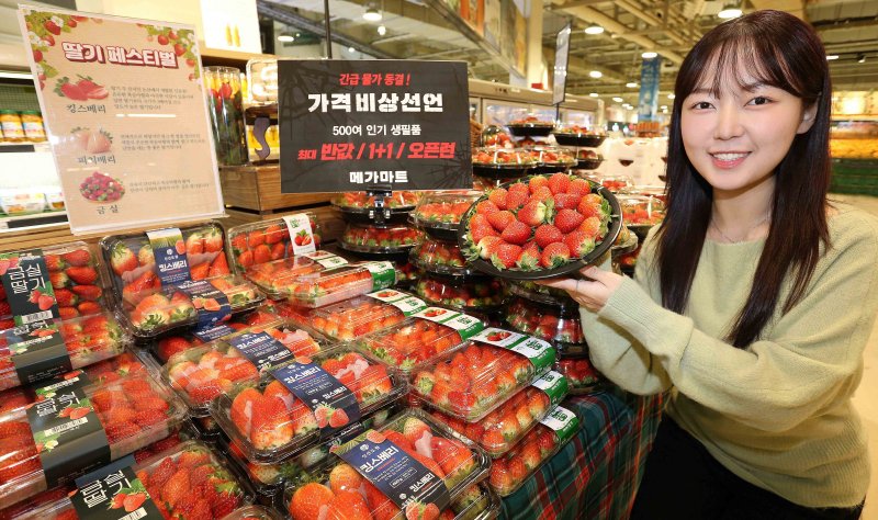 [부산=뉴시스] 메가마트 부산 동래점에서 한 직원이 행사 상품을 선보이는 모습. (사진=메가마트 제공) 2025.02.11. photo@newsis.com *재판매 및 DB 금지