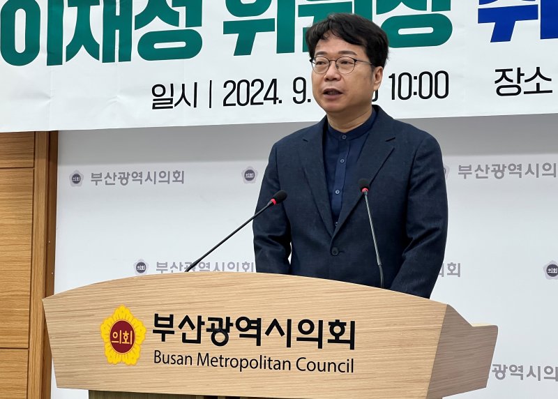 [부산=뉴시스] 원동화 기자 = 더불어민주당 이재성 부산시당위원장이 취임 후 첫 기자회견을 열었다. 2024.09.09. dhwon@newsis.com