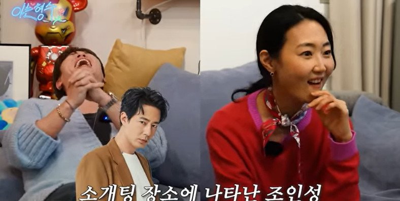 선혜윤 "♥신동엽, 조인성급 남자와 맞선 중 불러 대시"